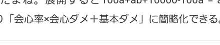 コメント画像