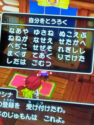 コメント画像