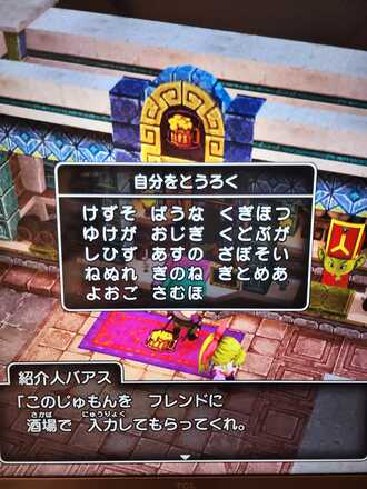 コメント画像