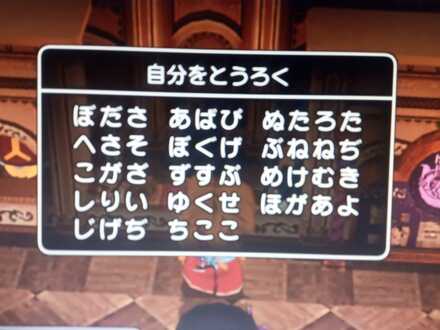 コメント画像