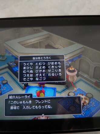 コメント画像