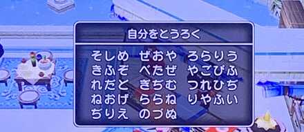 コメント画像