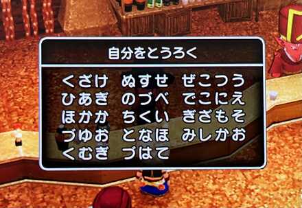 コメント画像
