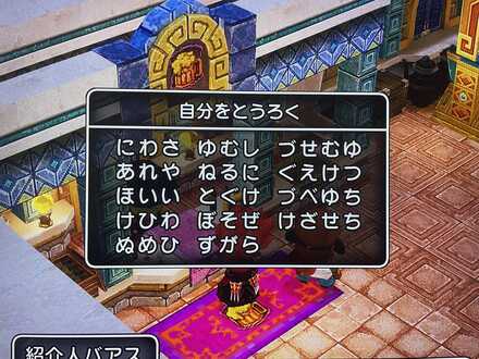 コメント画像