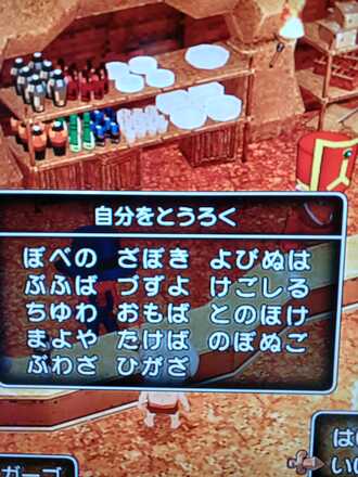 コメント画像
