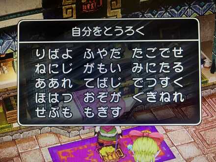 コメント画像