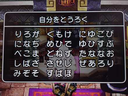 コメント画像