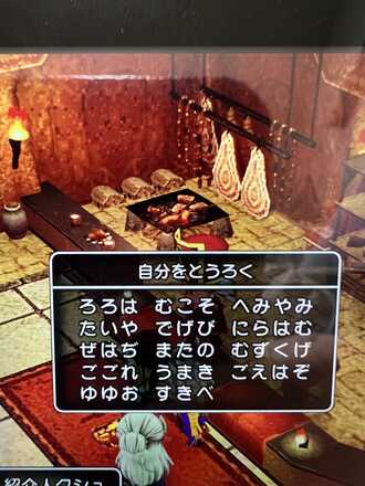 コメント画像