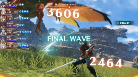 ウェーブの切り替わりで使用