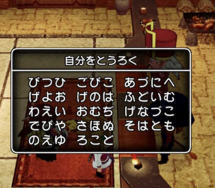 コメント画像