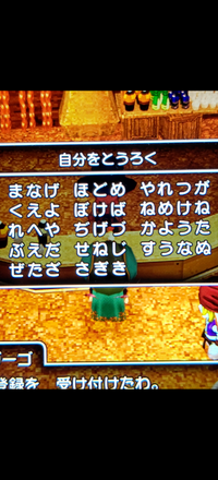 コメント画像