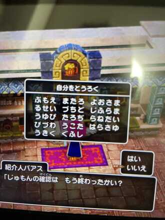 コメント画像