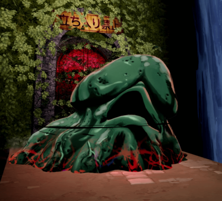 ちぎれた煩悩大王