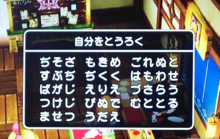 コメント画像