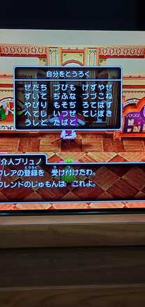 コメント画像