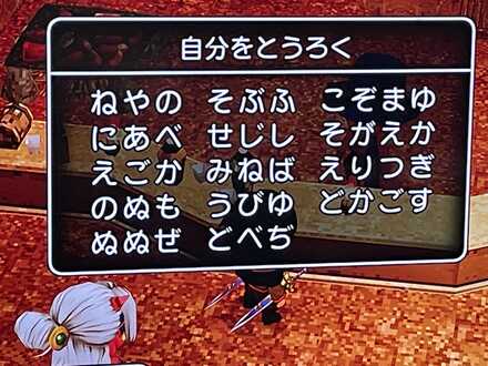 コメント画像