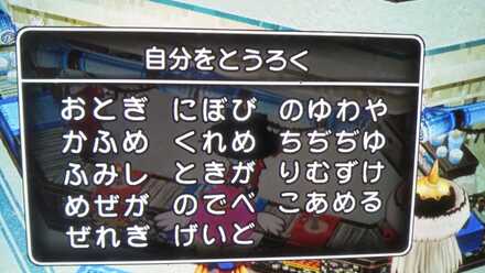 コメント画像