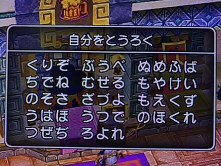 コメント画像