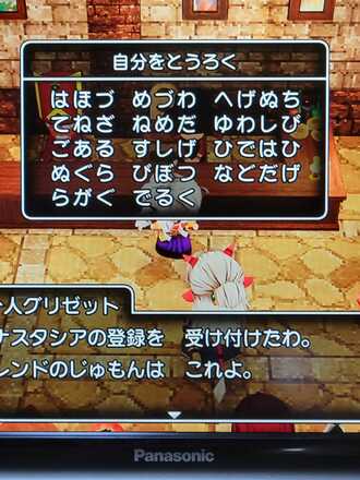 コメント画像