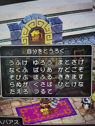 コメント画像