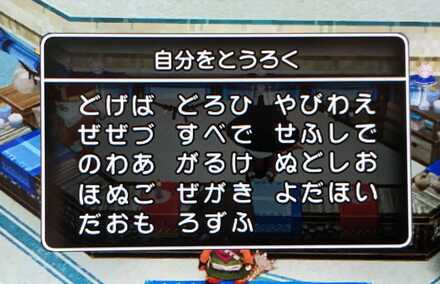 コメント画像