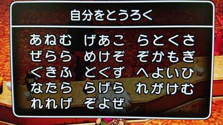 コメント画像