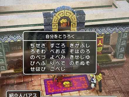 コメント画像