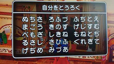 コメント画像