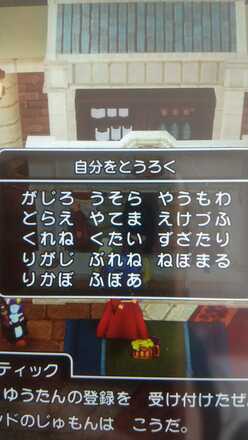 コメント画像
