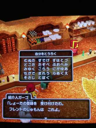 コメント画像