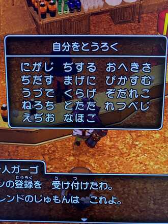 コメント画像