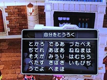 コメント画像
