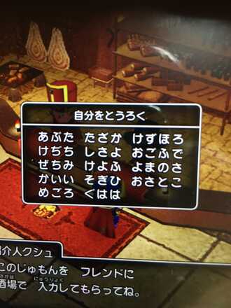 コメント画像