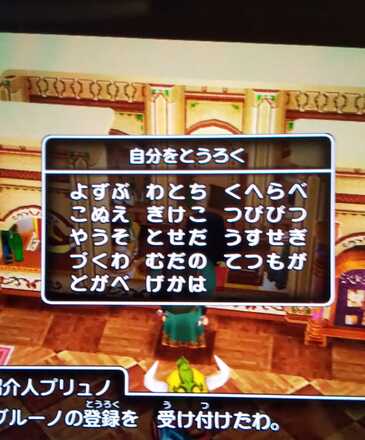 コメント画像