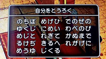 コメント画像