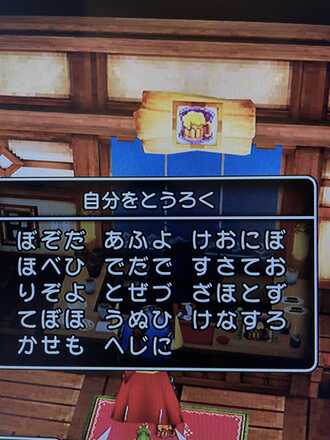 コメント画像