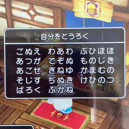 コメント画像