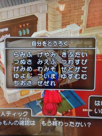 コメント画像