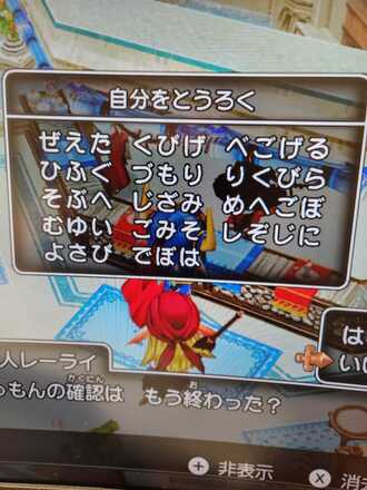 コメント画像