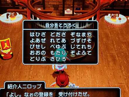 コメント画像