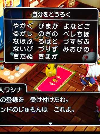 コメント画像