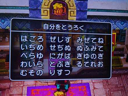 コメント画像