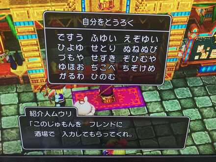 コメント画像