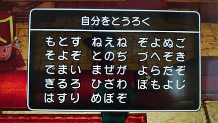 コメント画像