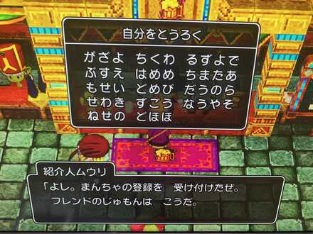 コメント画像