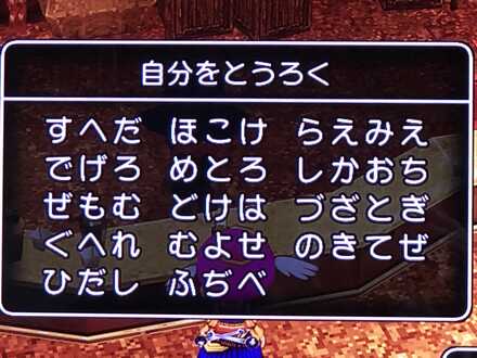 コメント画像