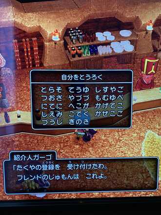 コメント画像