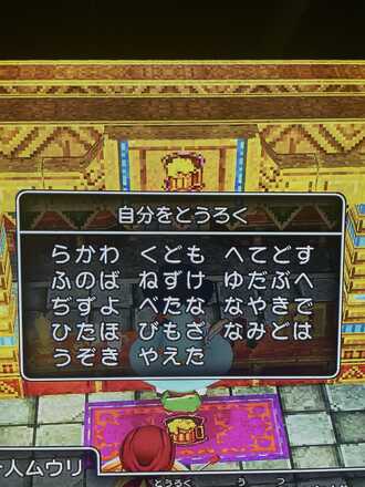 コメント画像
