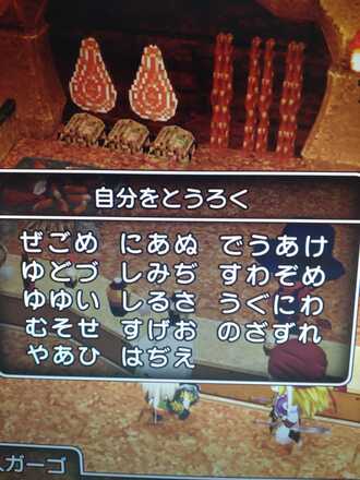 コメント画像