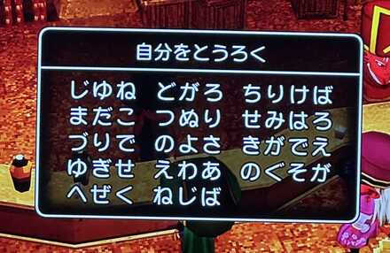 コメント画像